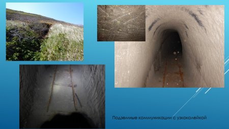 26-я экспедиция. Отчет Камчатско-Курильской экспедиции 35