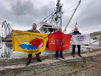 Отчёт экспедиционного выхода на о.Шумшу и о.Атласова 0