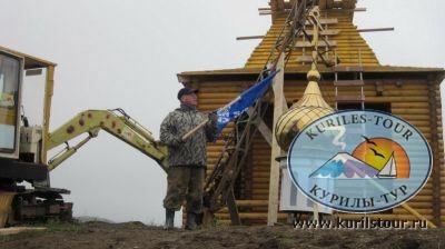 12-я экспедиция. Дневник Камчатско-Курильской экспедиции