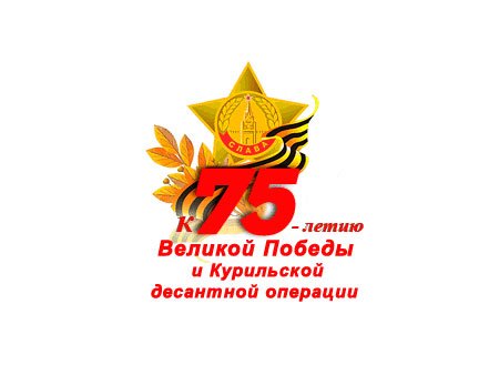 У подвига нет срока давности