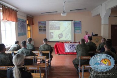 Лекция в подшефной в/ч 0
