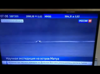 Репортаж с о. Матуа, май 2016